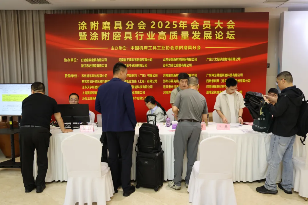 秋雨倾盆难挡赴会热情 涂附磨具行业盛会启幕